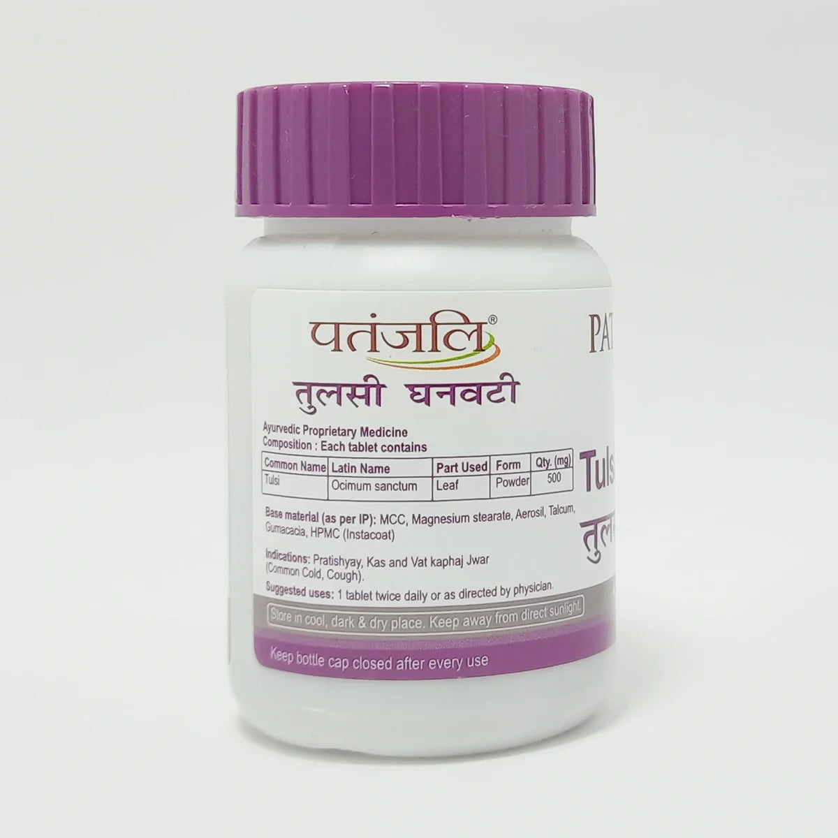 Patanjali Tulsi Ghanavati 60tab