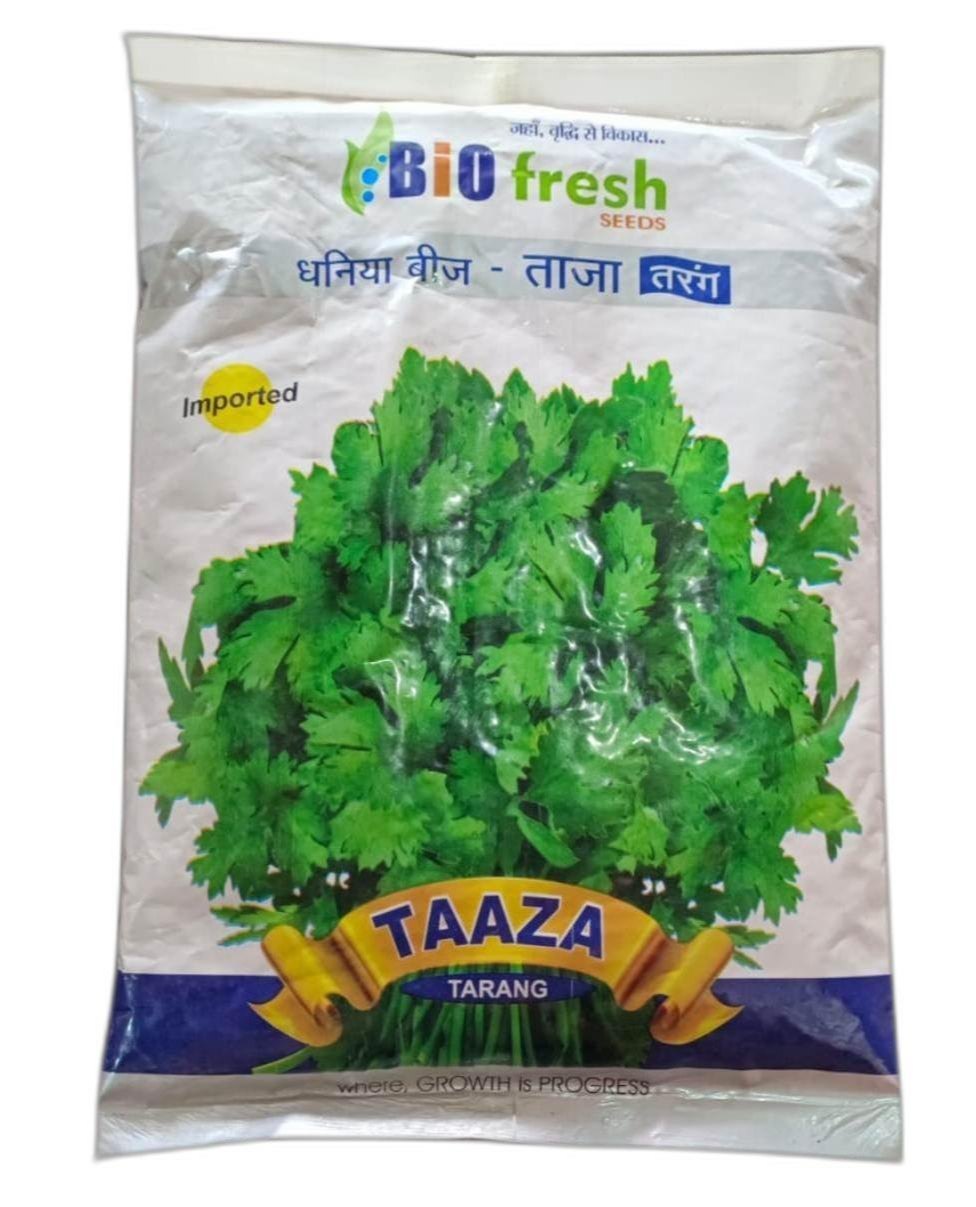 Taaza Coriander Seed 500 g