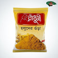 Rdhuni Turmeric 200 g