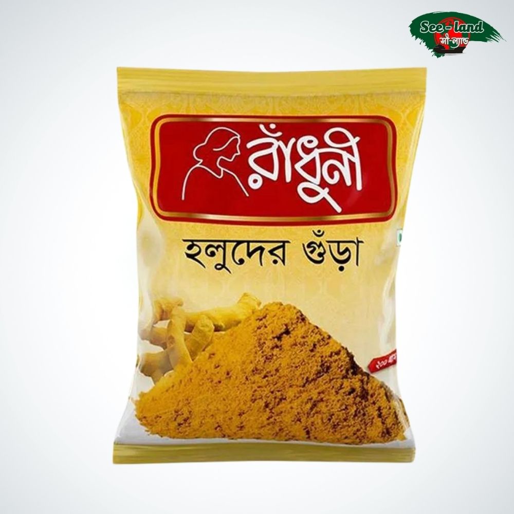 Rdhuni Turmeric 200 g