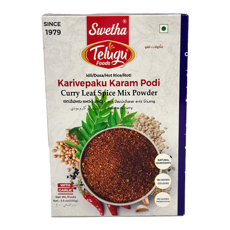 Telugu Karivepaku Podi 100 g