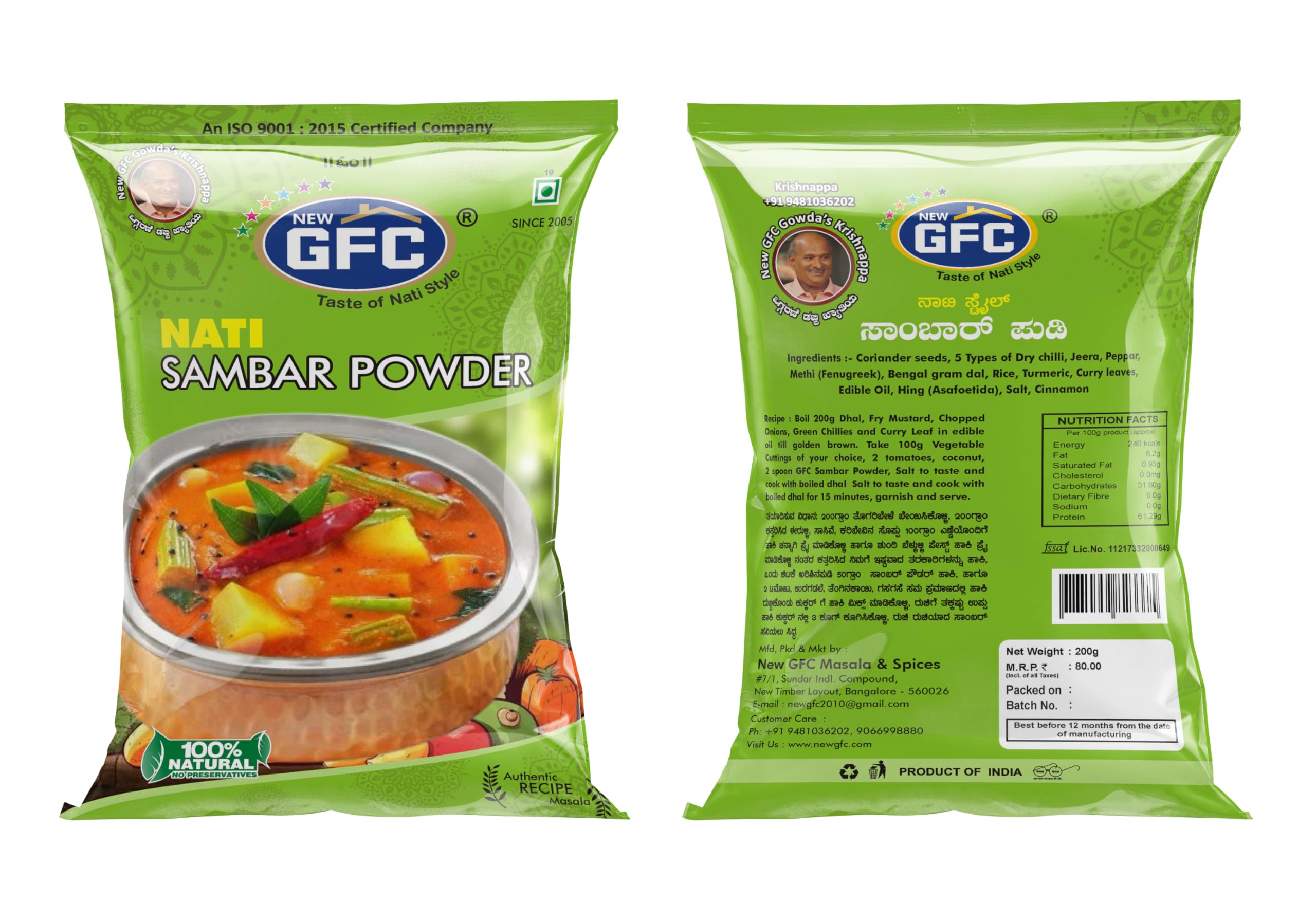 Indya Sambar Chilly 200 g