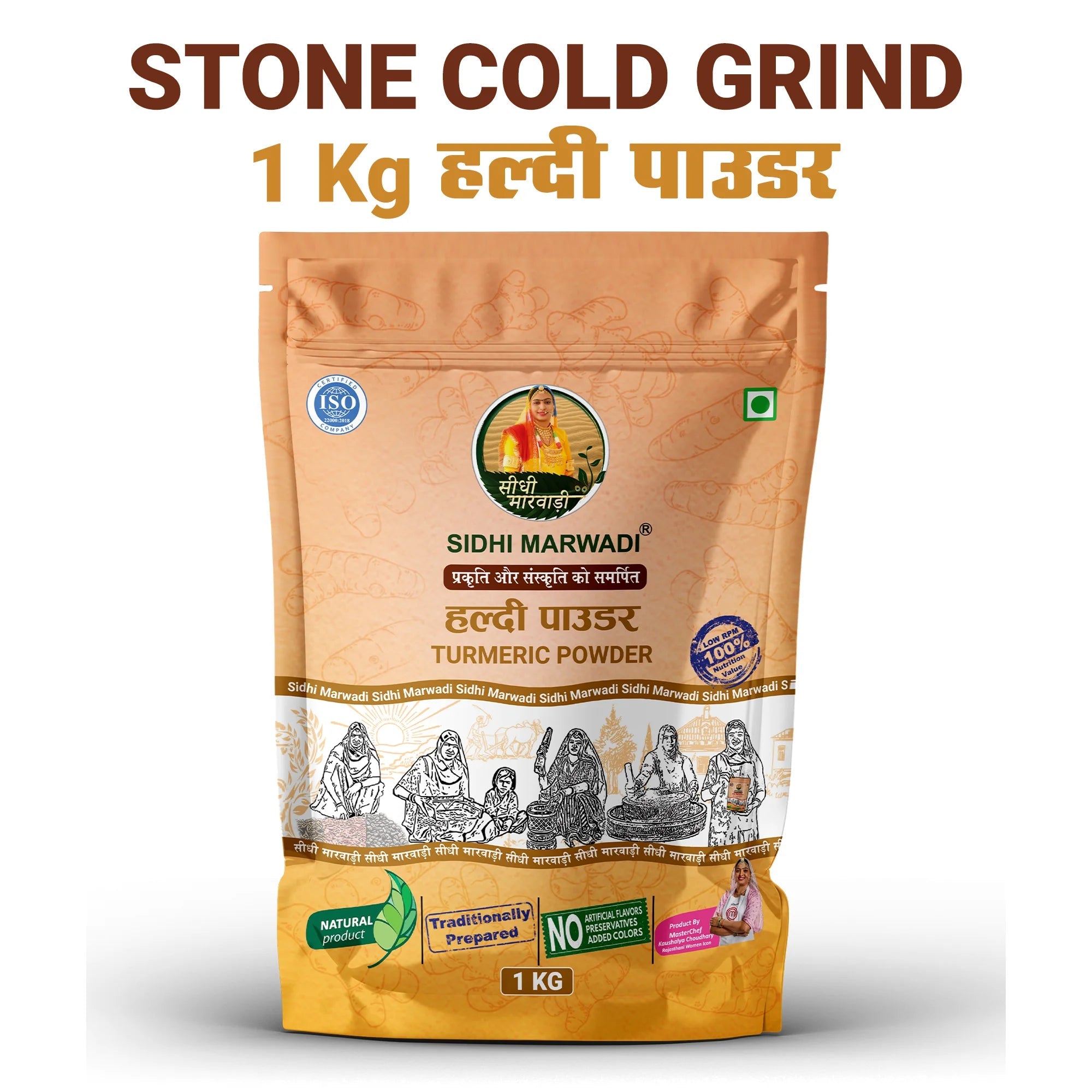 Saurbhi Turmeric Powder 1 kg