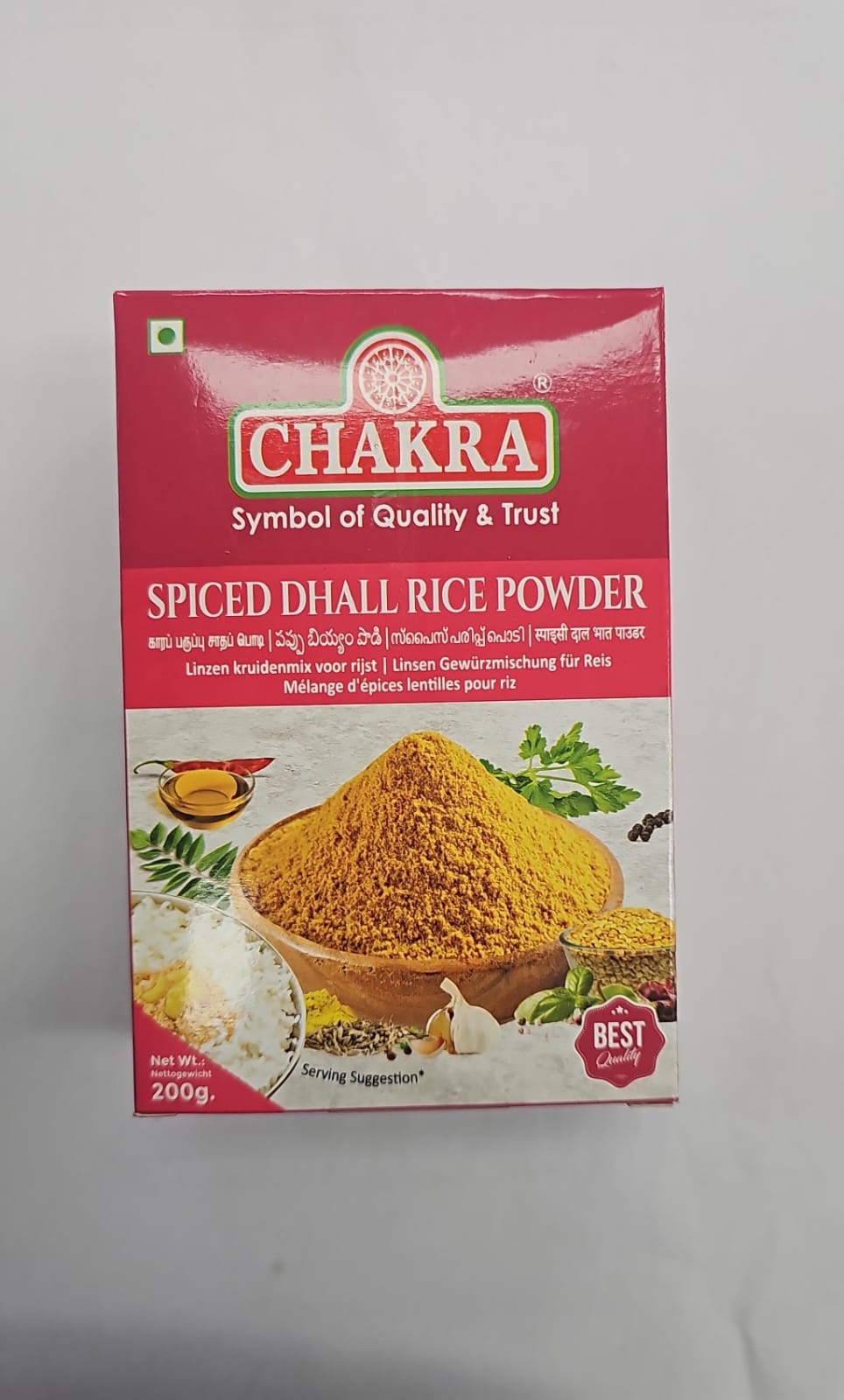 Chakra Dhall Rice Powder 200 g