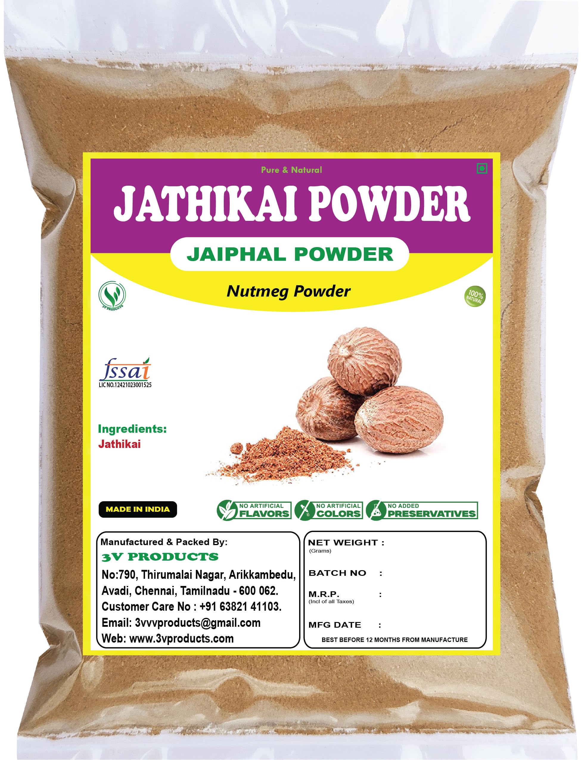 Uttam Nutmeg Powder 25 g
