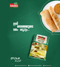 Grandmas Dosa Podi 1 kg