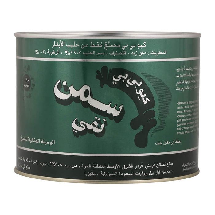 QBB Pure Ghee 1.6 kg