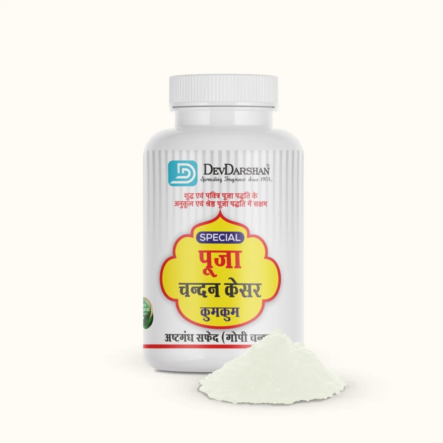 Dev Drishti White Chandan Powder 50 g