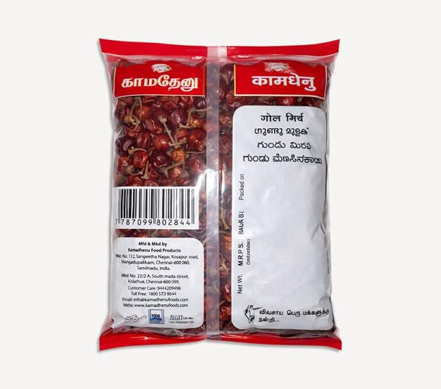 Mala Chilli Round 200 g