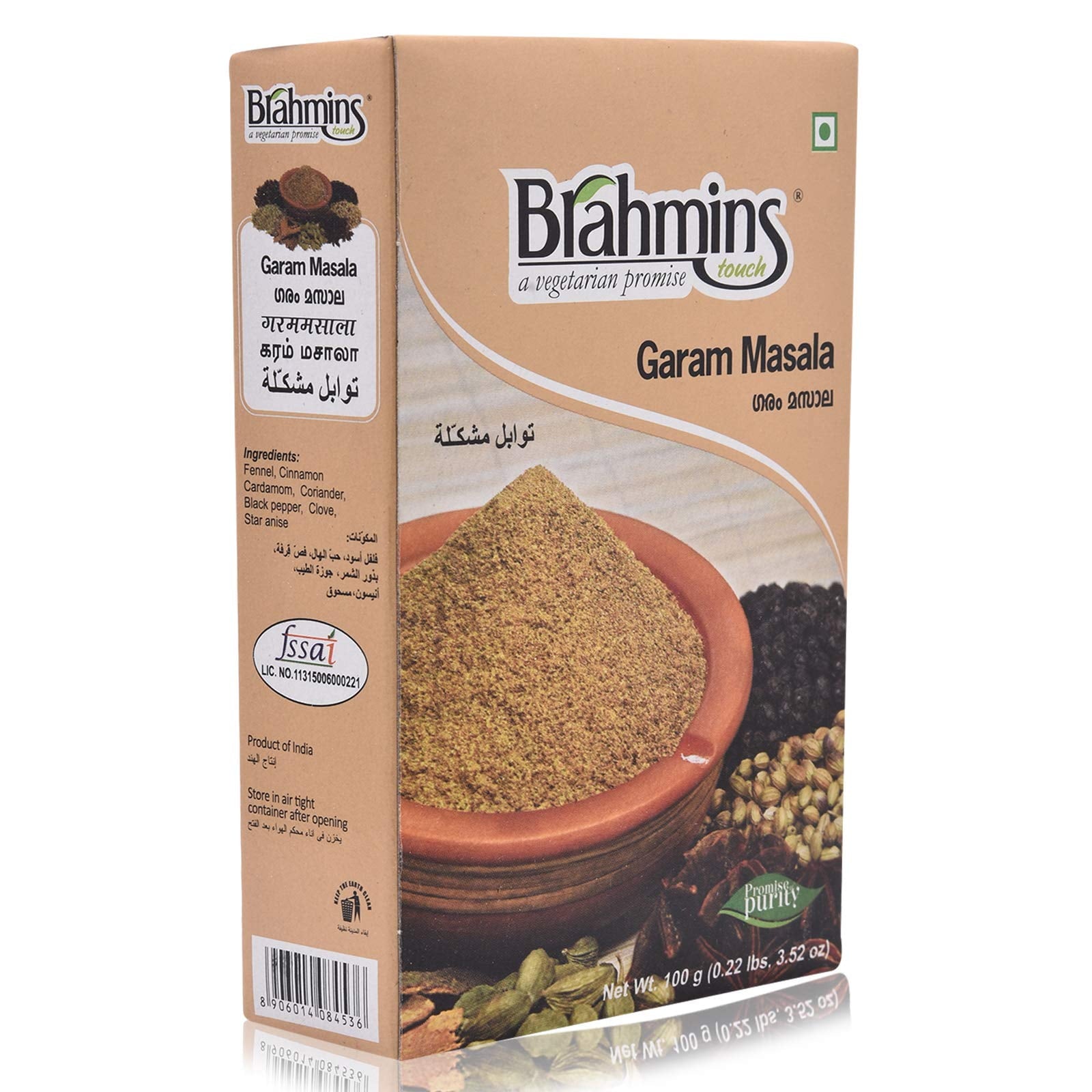 Brahmins Garam Masala 100 g