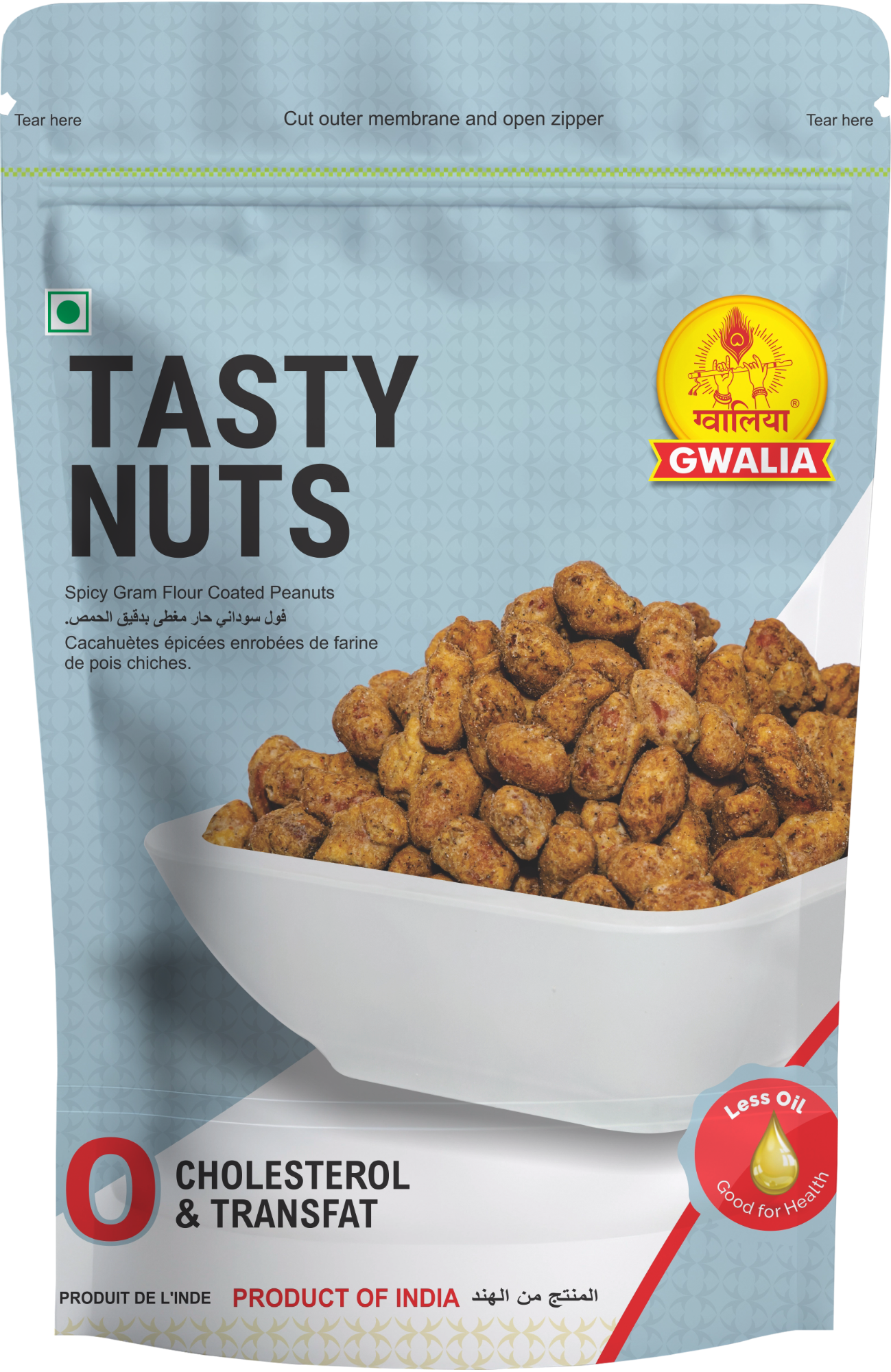 Gwalia Chakri 200 g