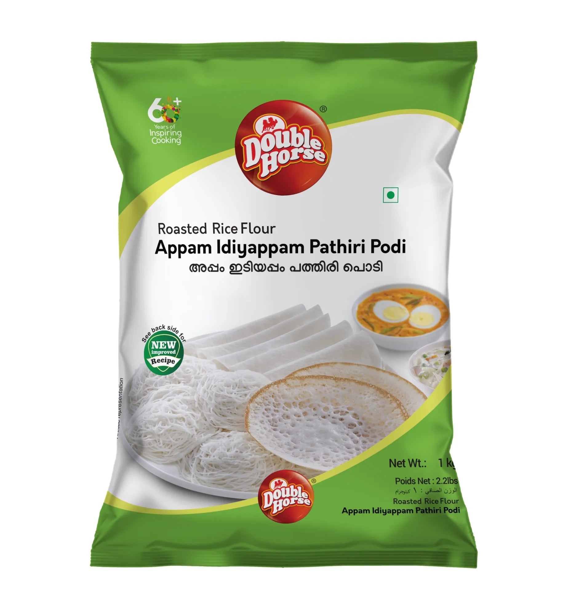 DH Appam Idiyappam Podi 1 kg