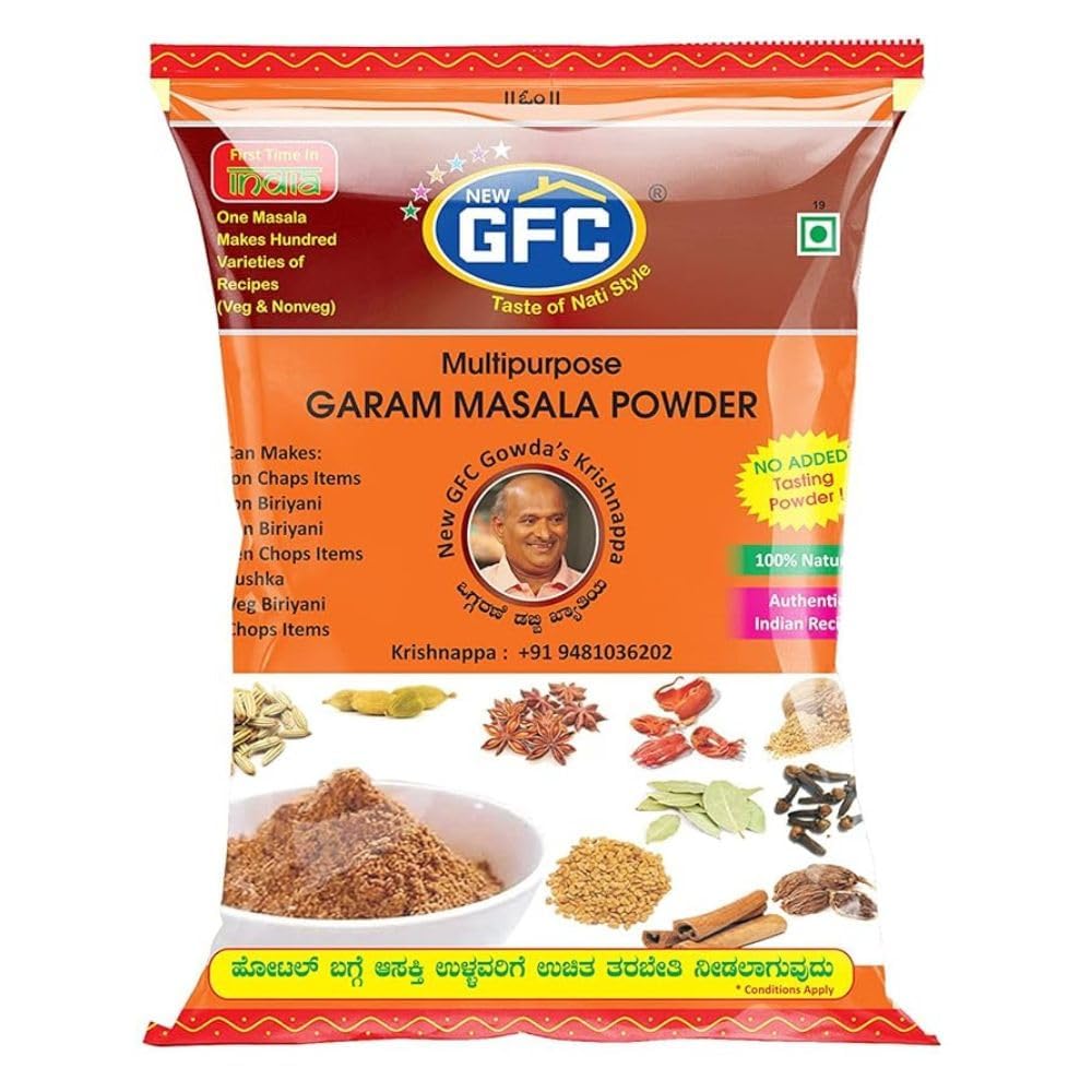 Adukkala Garam Masala 100 g