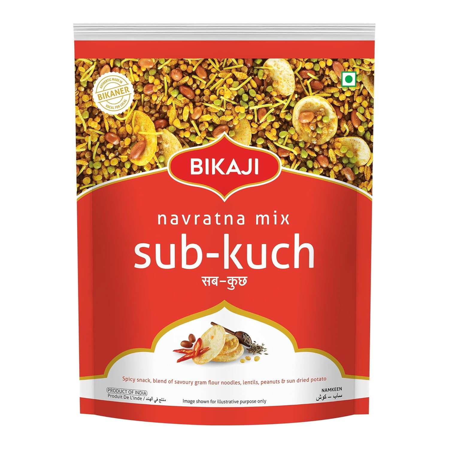 Bikaji Navratna Mix 1 kg