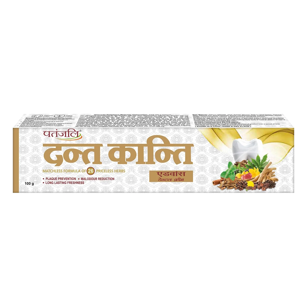 Patanjali Dant Kanti Advanced 150 g