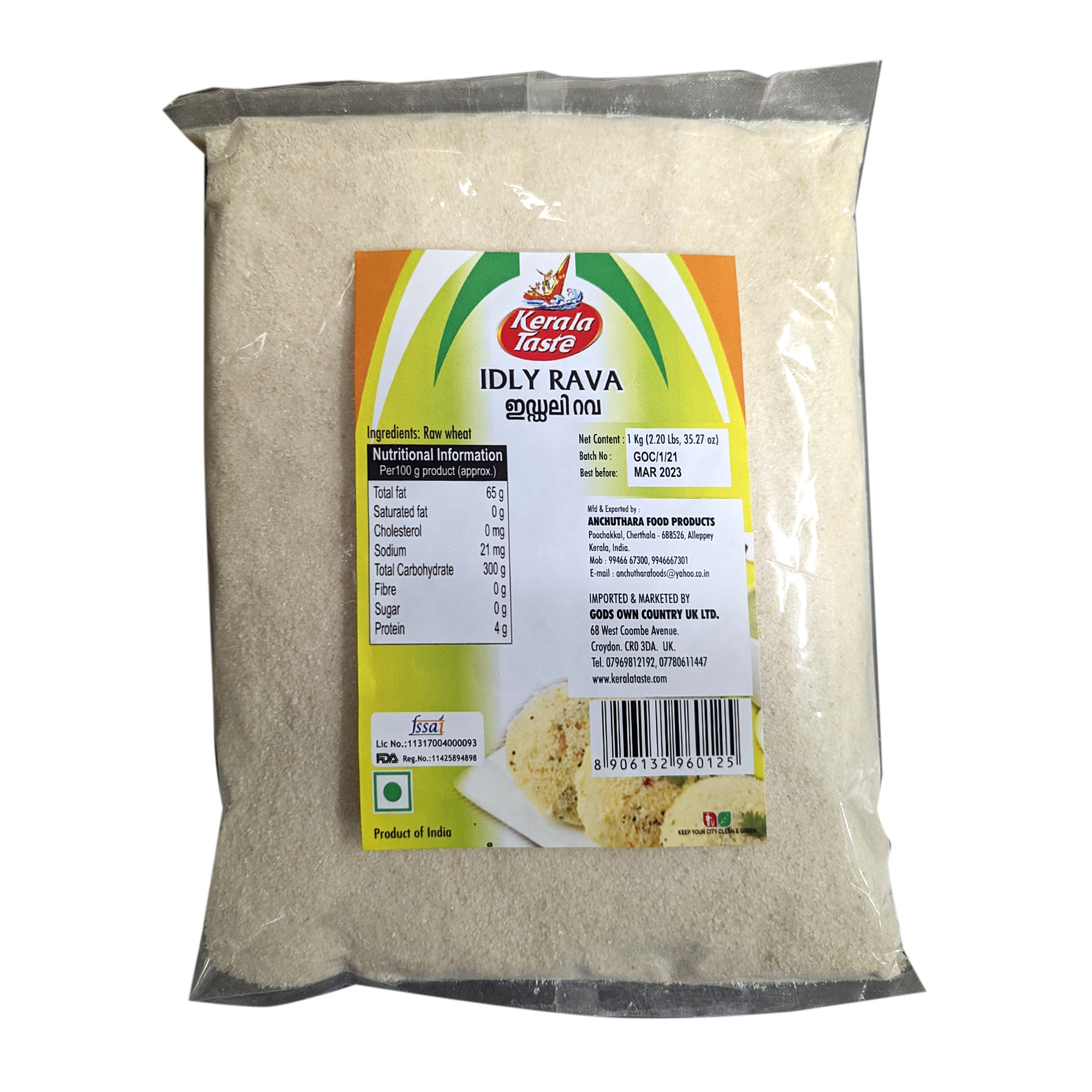 Mala'S Idly Rava 1 kg