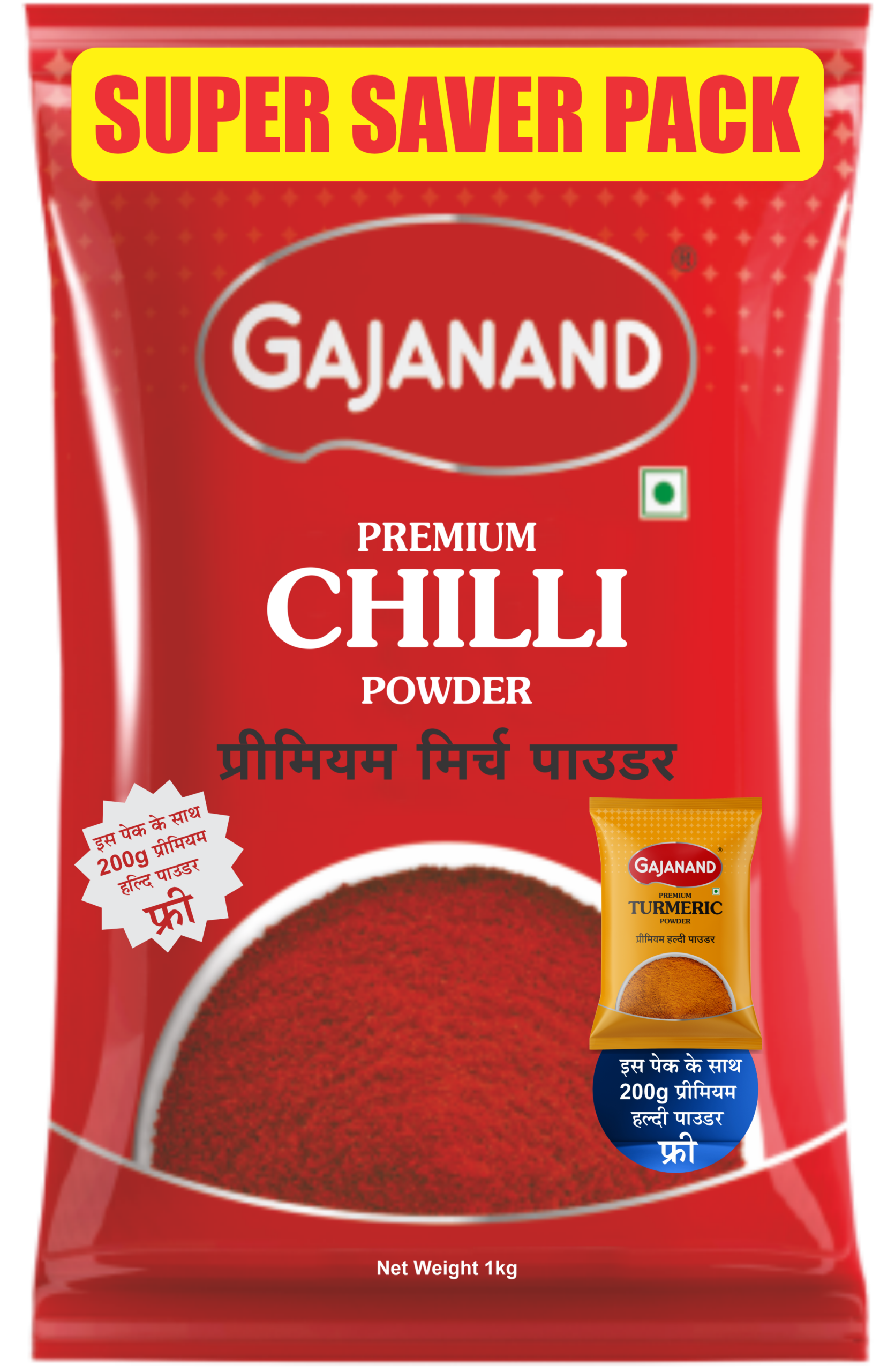 Gajanand Chilli Powder Reshampatti 500 g