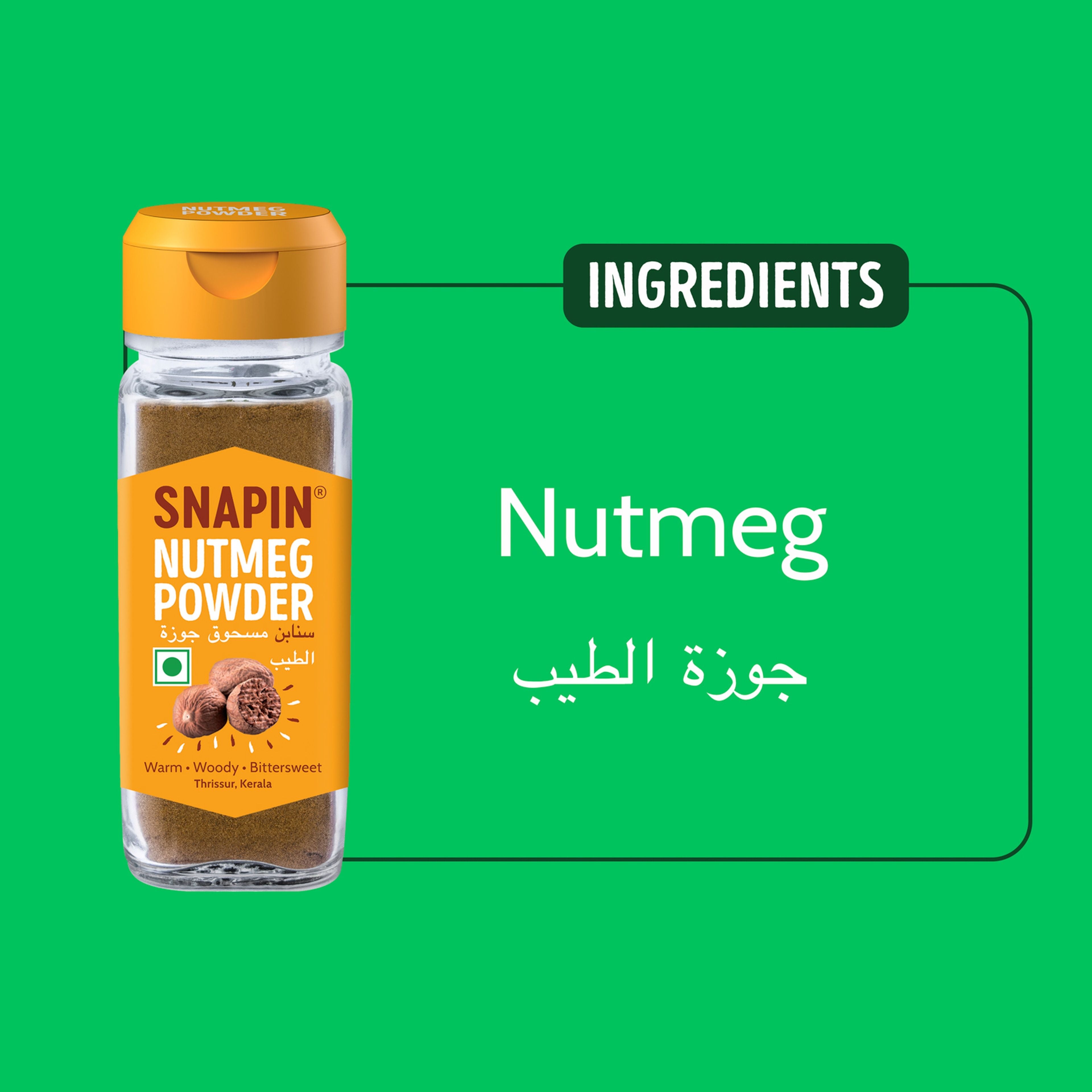 Selco Nutmeg Powder 50 g
