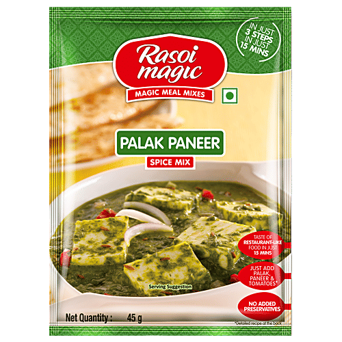 RM Palak Paneer 45 g