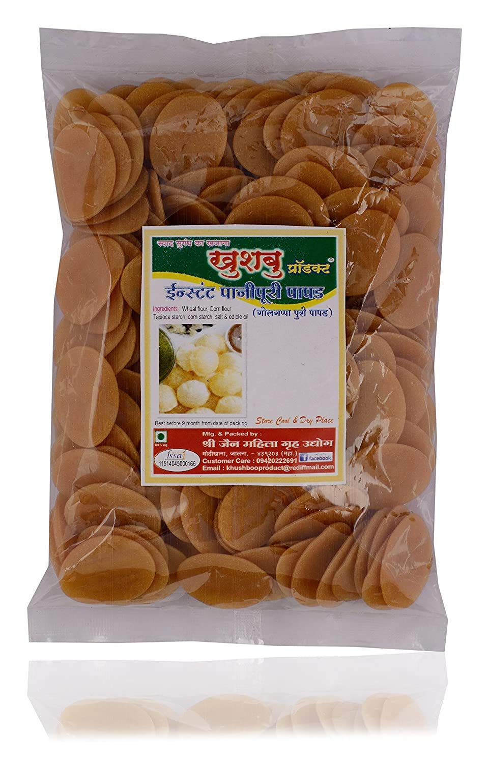 Khushboo Pani Puri Flat 200 g
