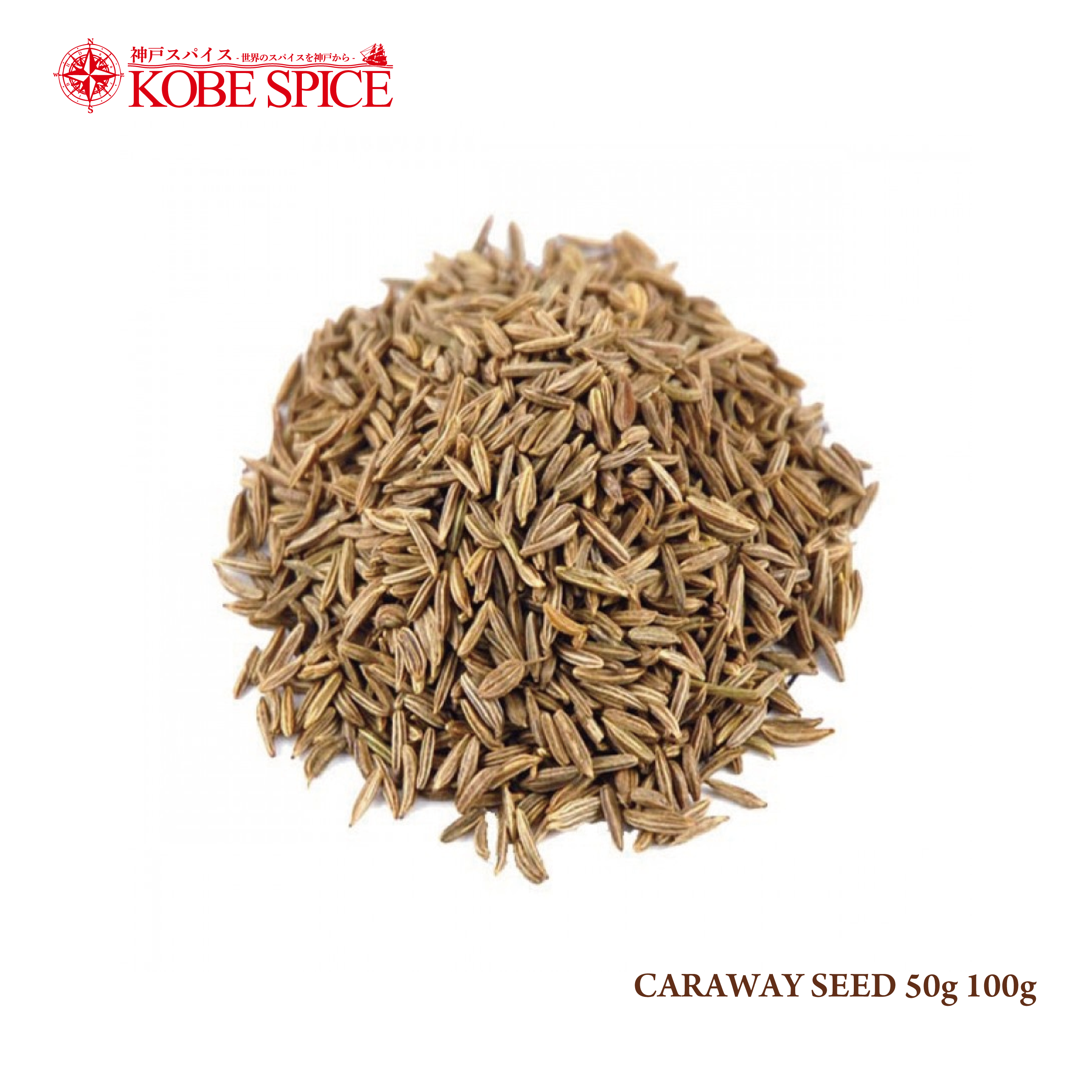 Freshco Caraway Seed 50 g