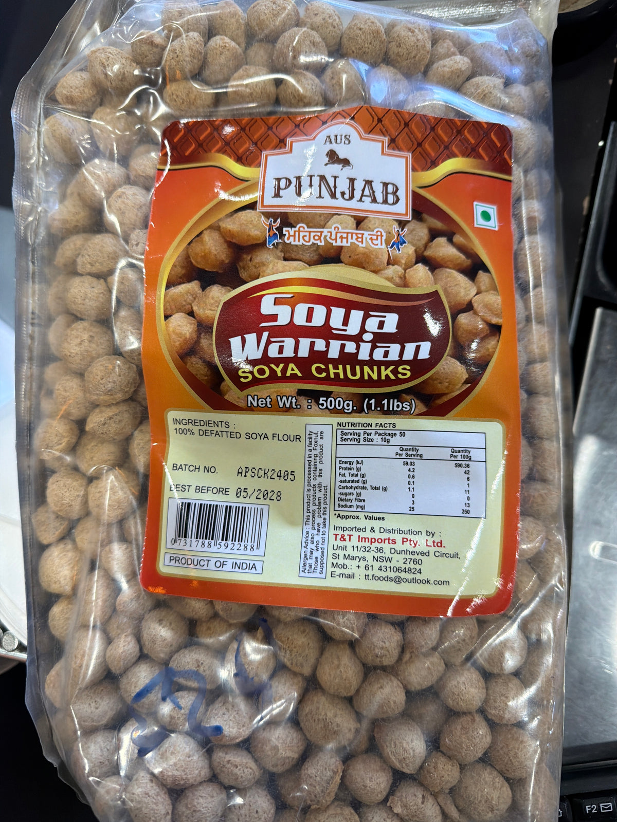 Aus Punjab soya chunks 500g