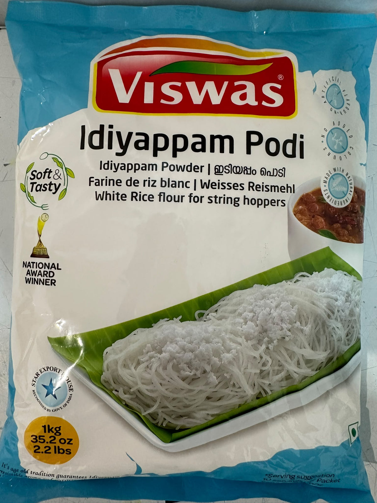Viswas Idiyappam Podi 1kg