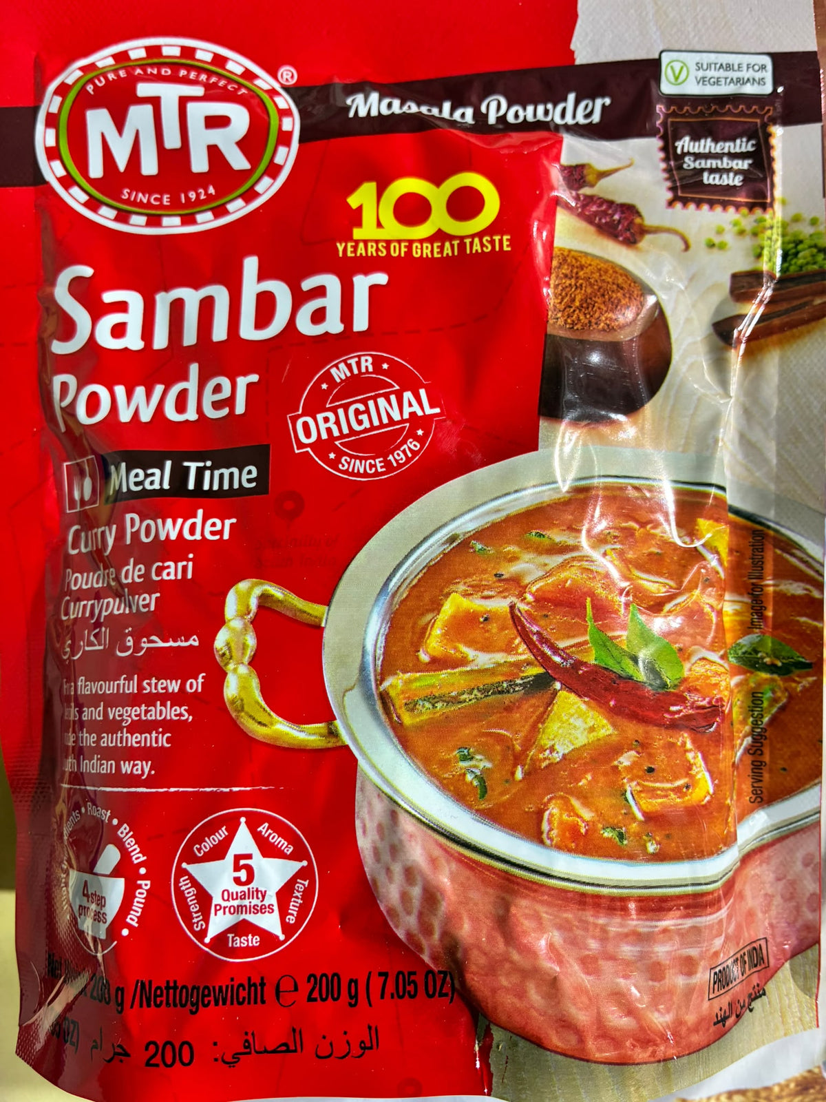 MTR Sambar Powder 200g